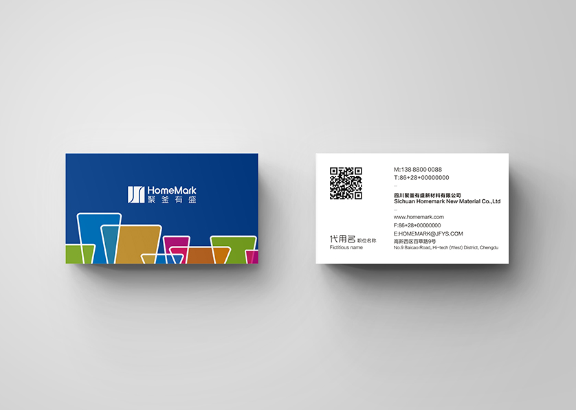 武山县VI设计帮助很多企业获得更好的发展