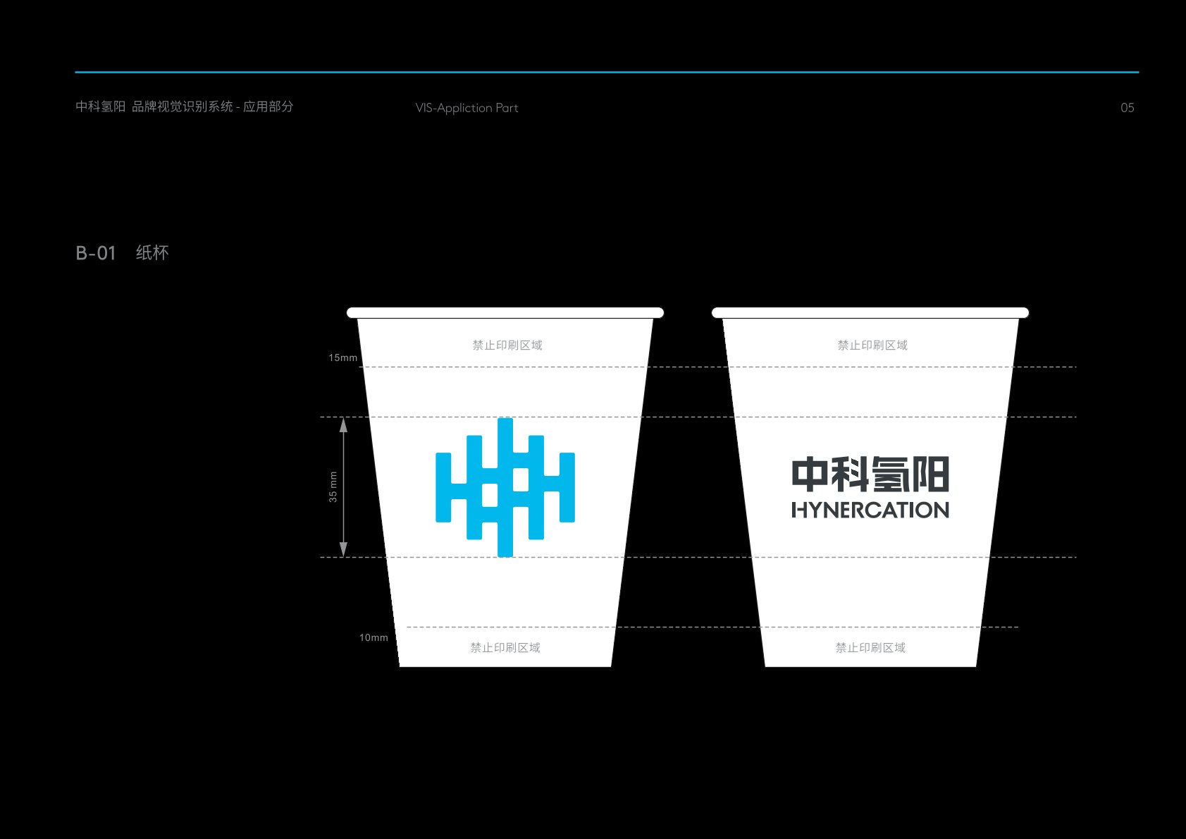武山县VI设计公司的发展说明很多企业逐渐的成型